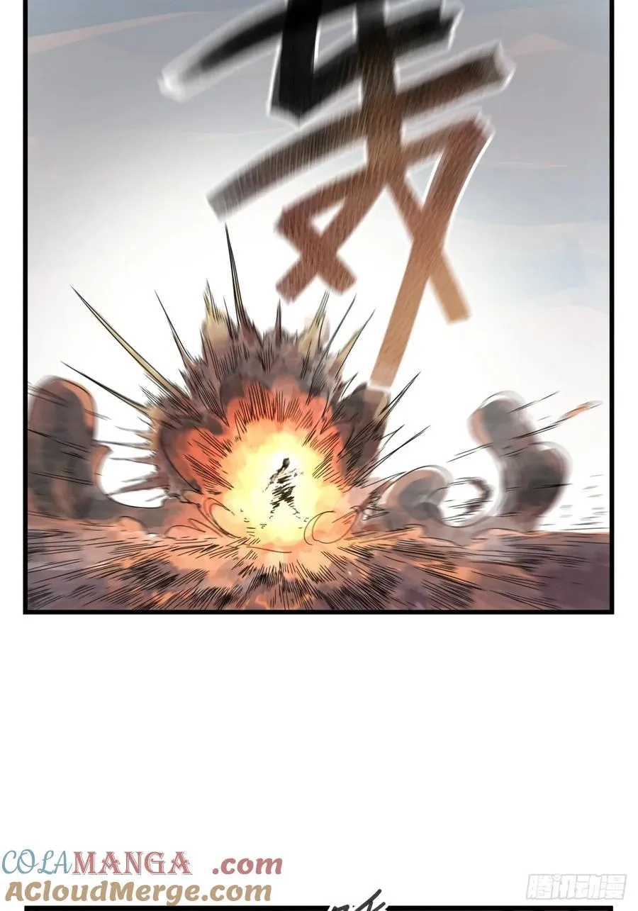 第八十二话26