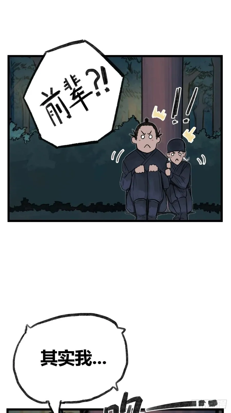 第十二话17