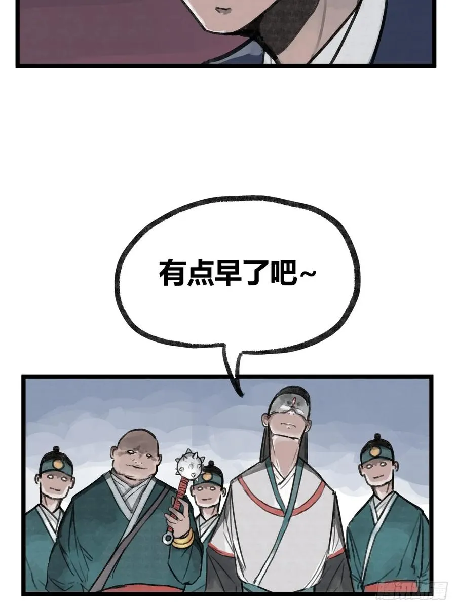 第十话23