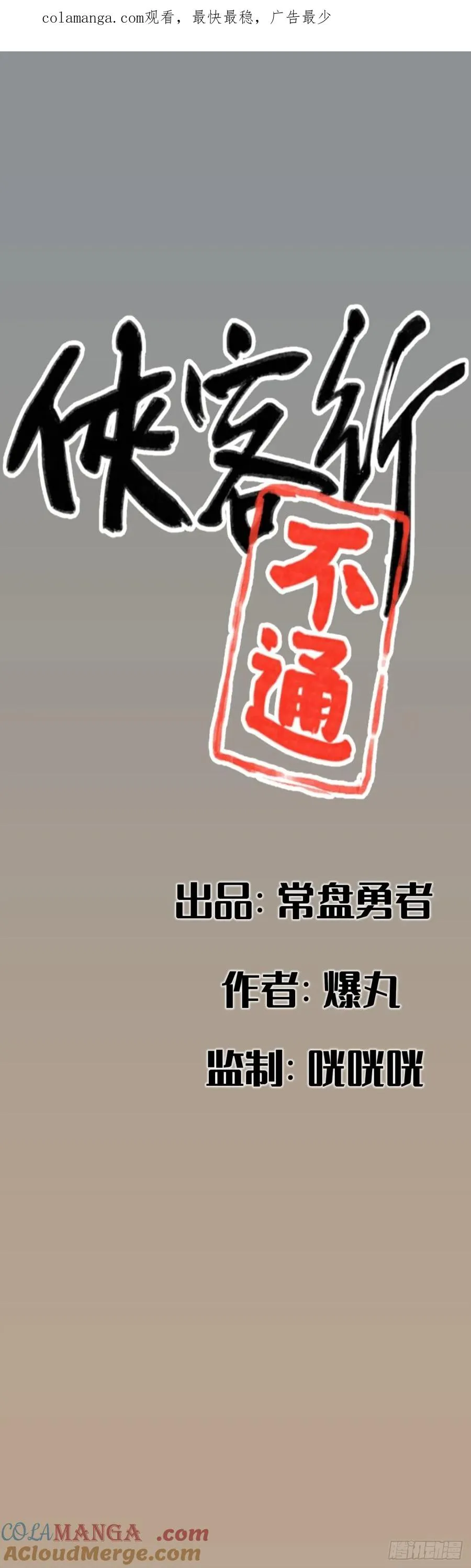 第三十二话0