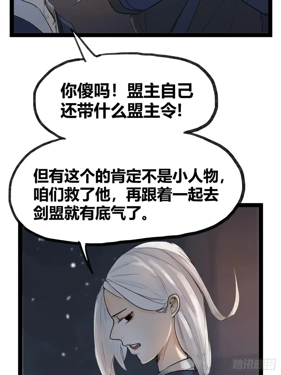 第四十二话9