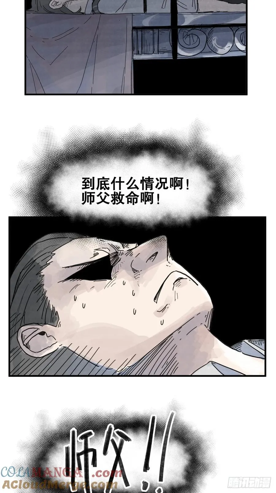 第六十三话12
