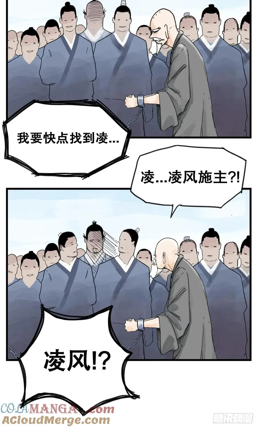 第七十一话16