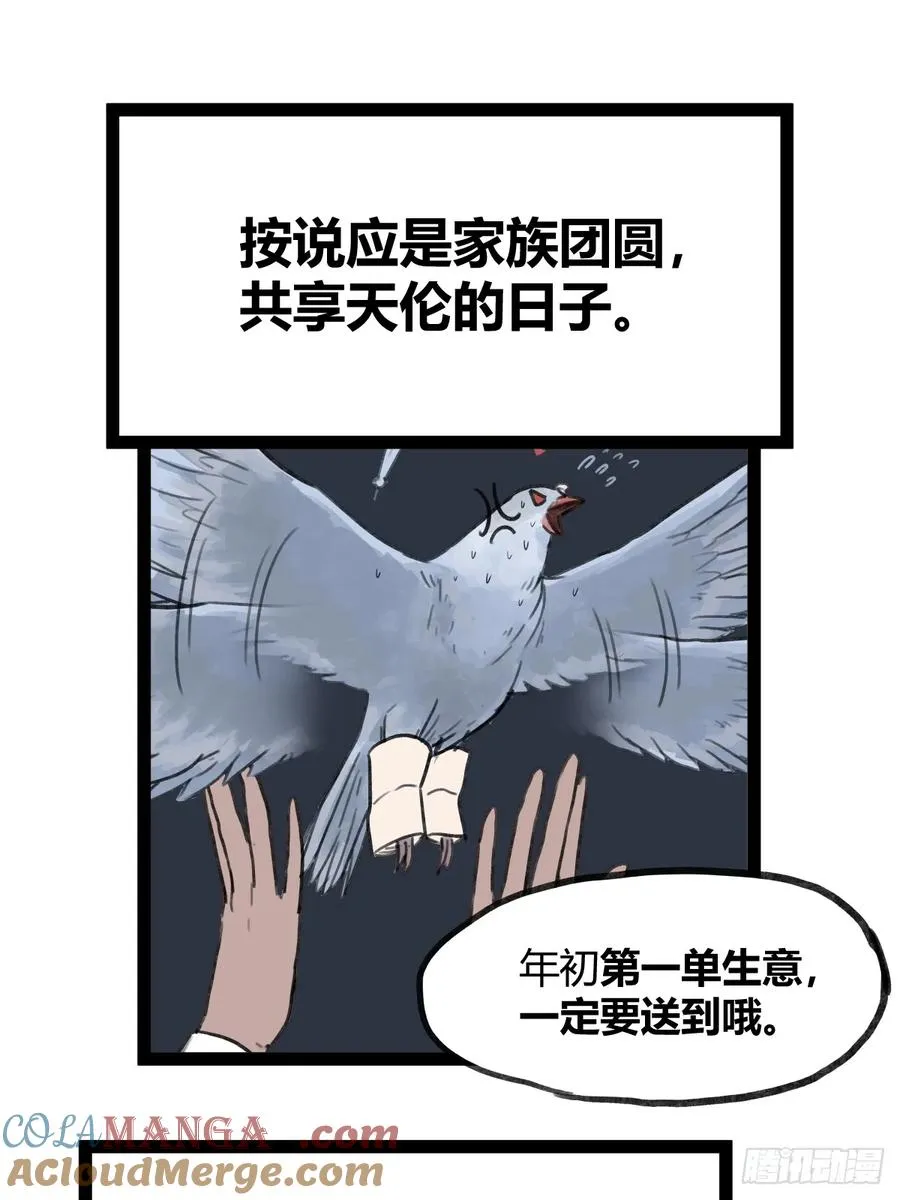 第四十五话20