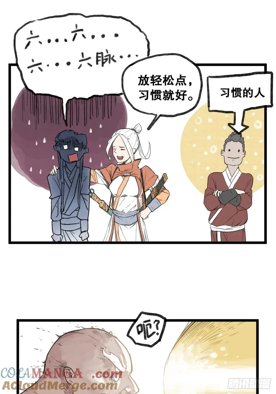 第五十六话14