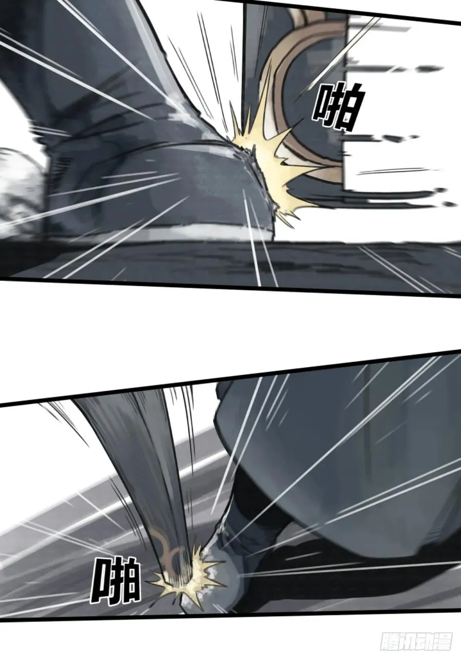 第四话33