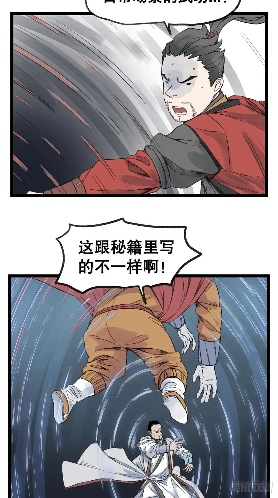 第五十三话11