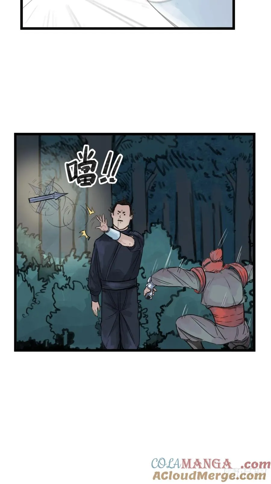 第十三话8
