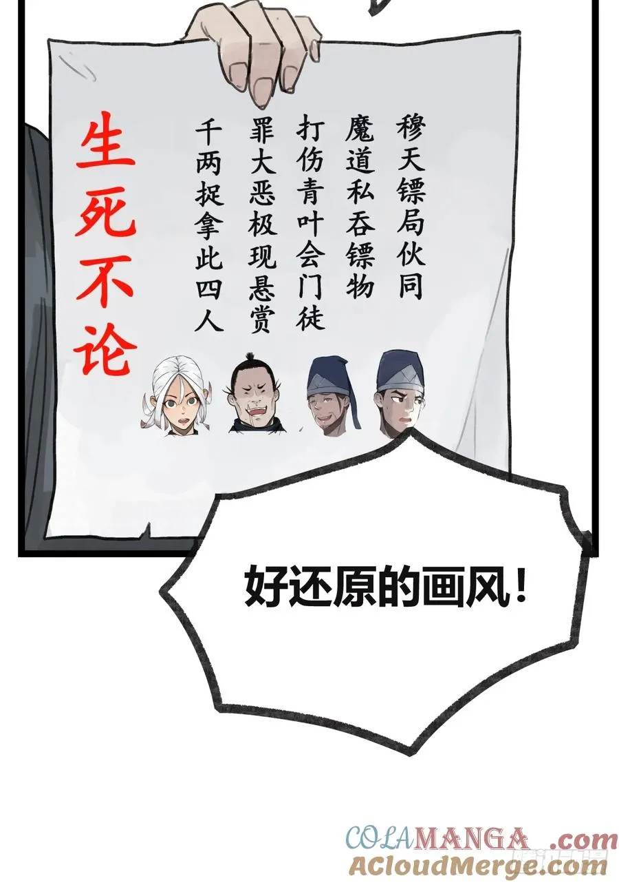 第十九话24