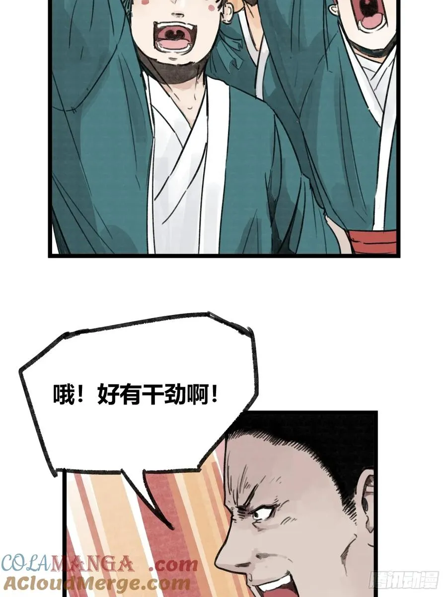第九话6