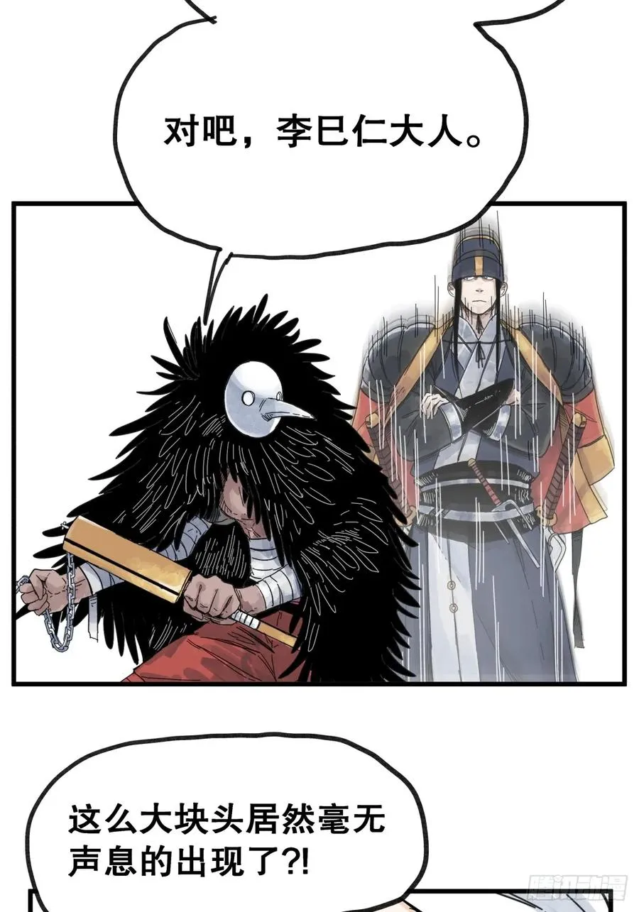 第八十四话17