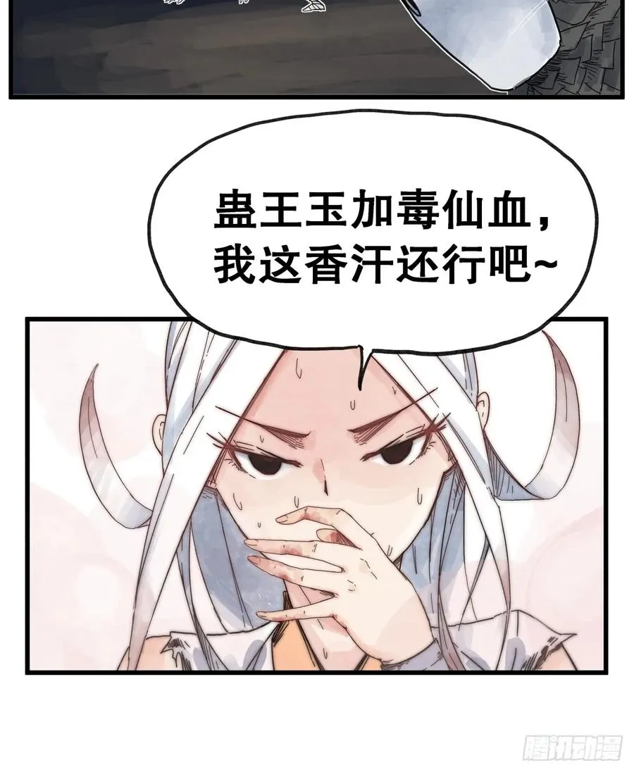 第六十九话21