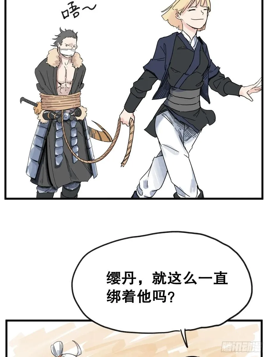 第六十五话11