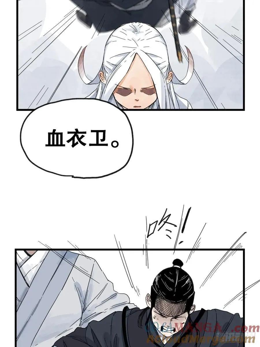 第七十六话14