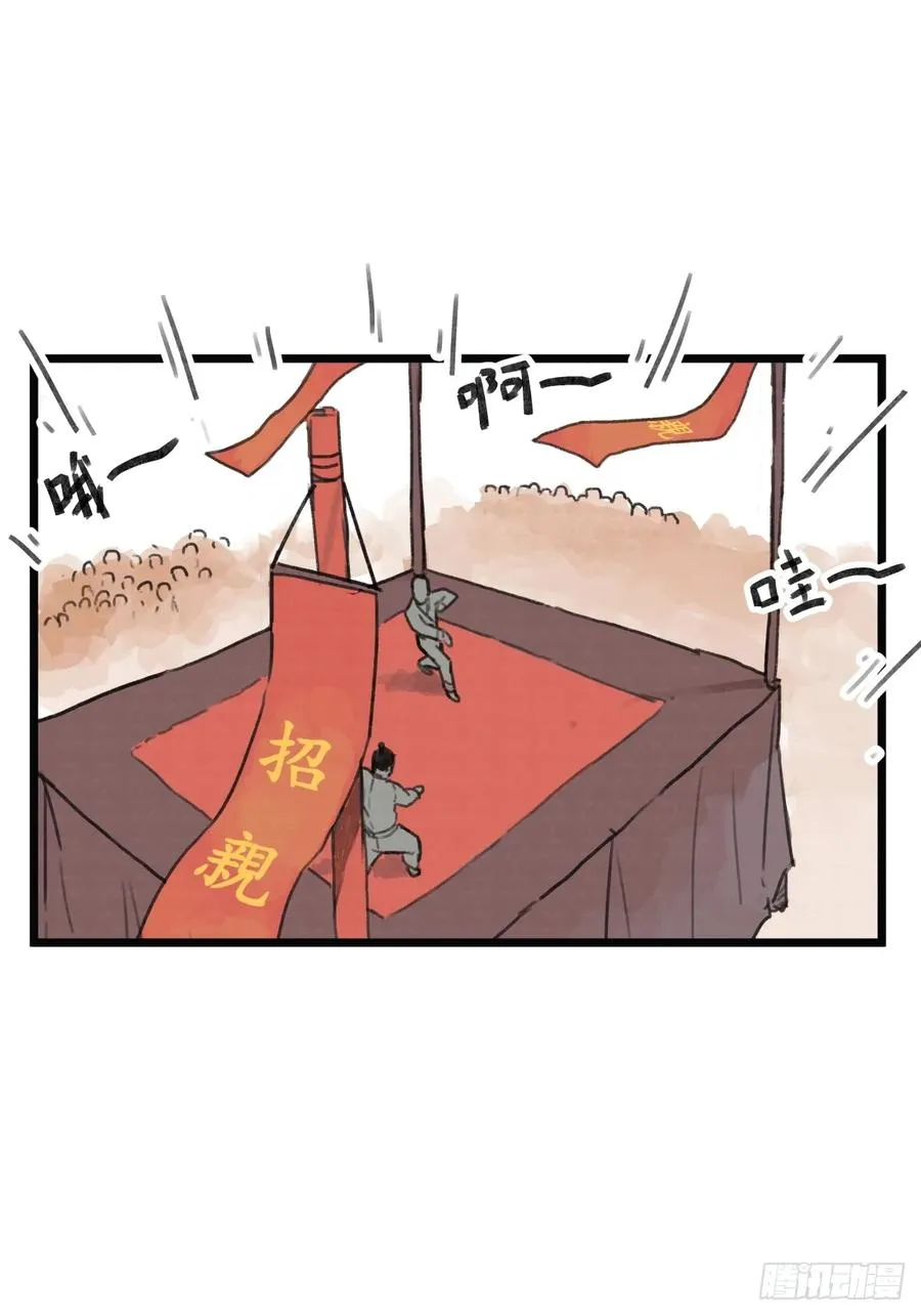 第七话1