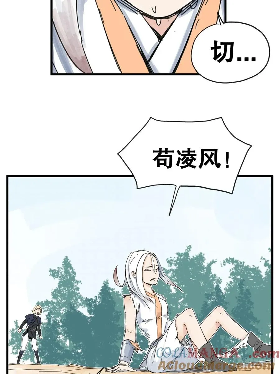第七十话4