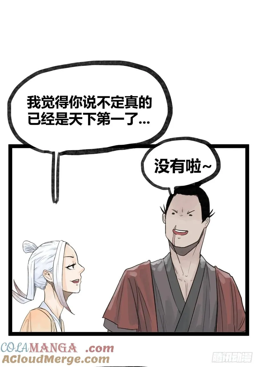 第三十一话32