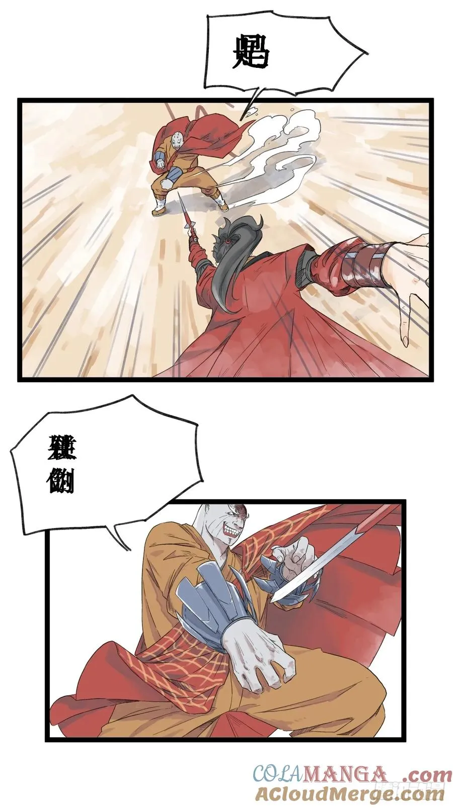 第五十二话14