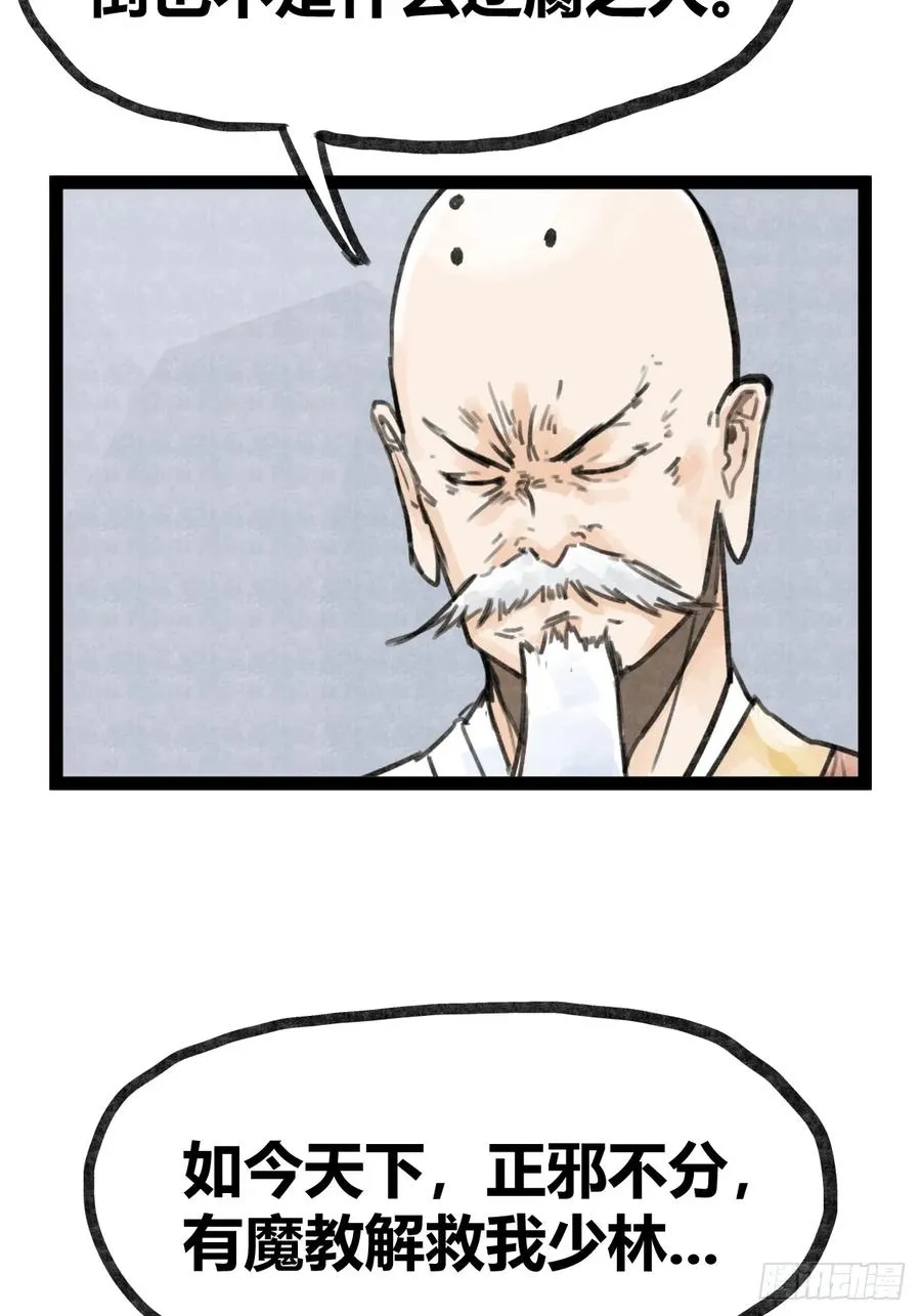 第三十二话3