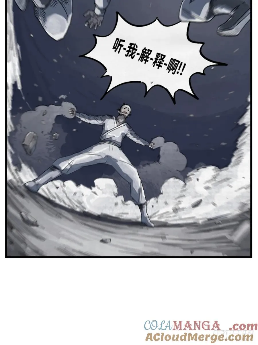 第二话27