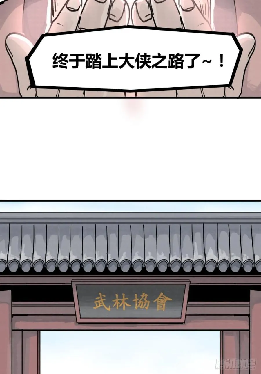 第三话19