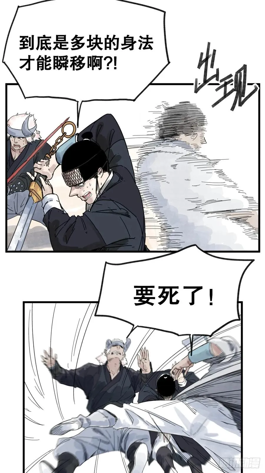 第八十话7