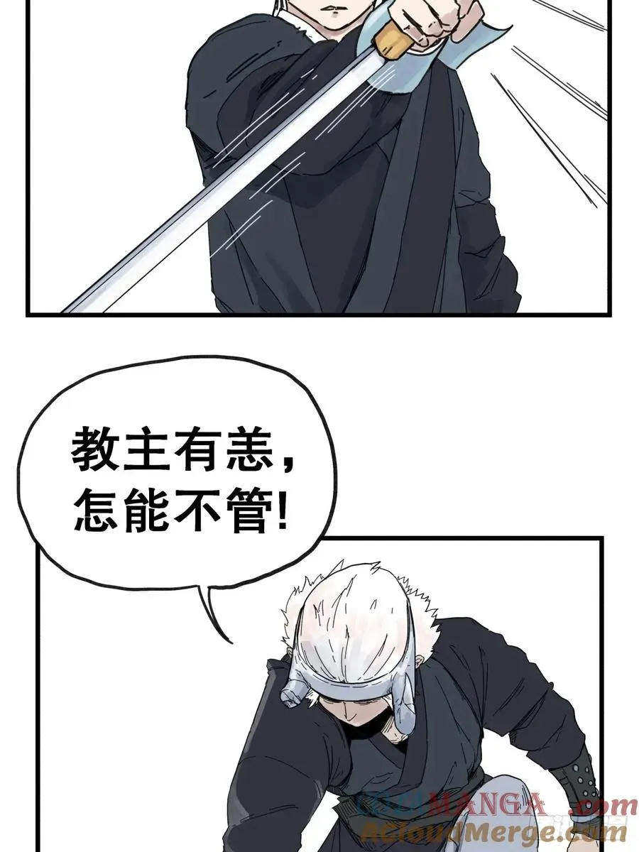 第七十九话22