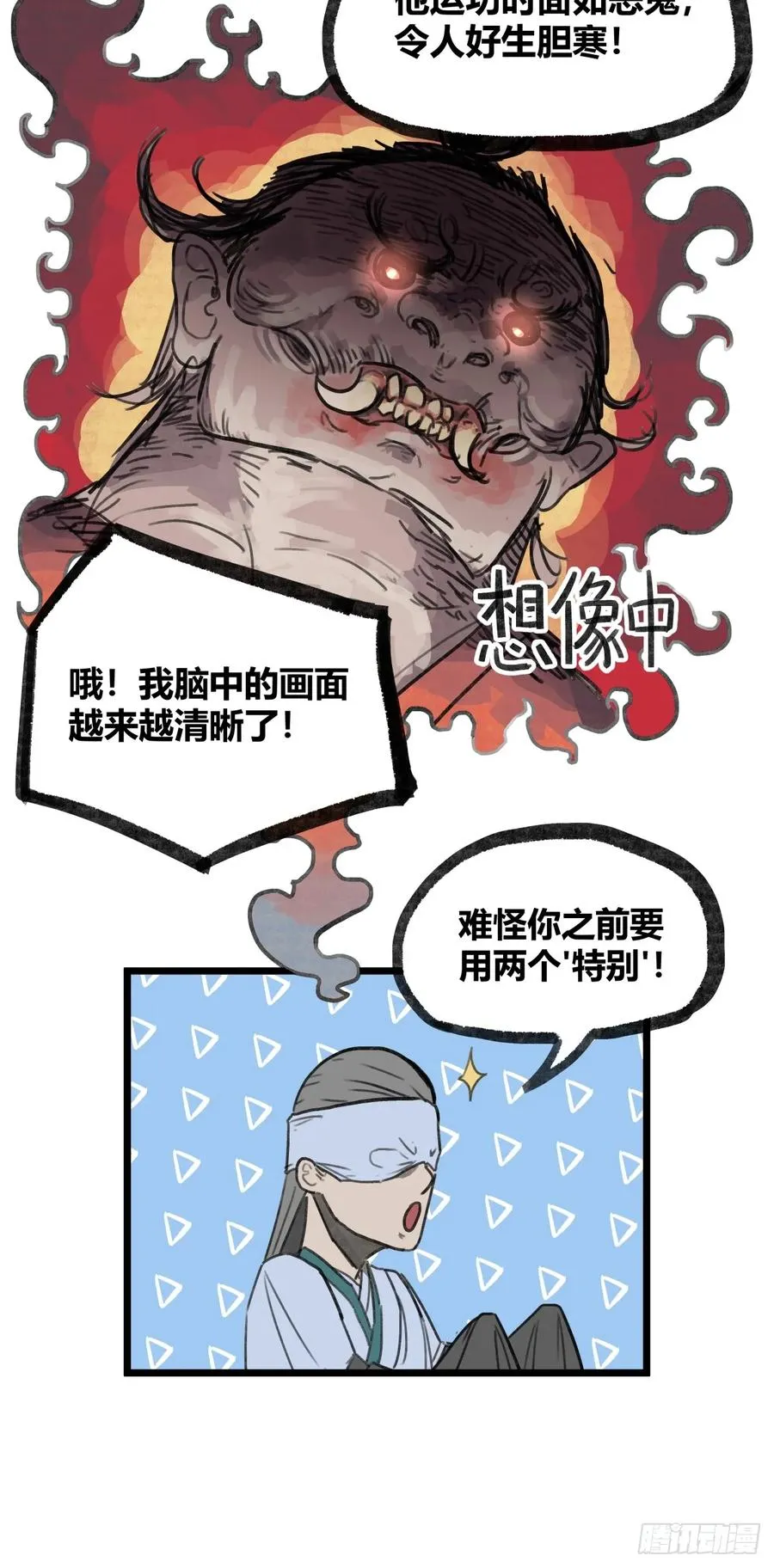 第十三话15