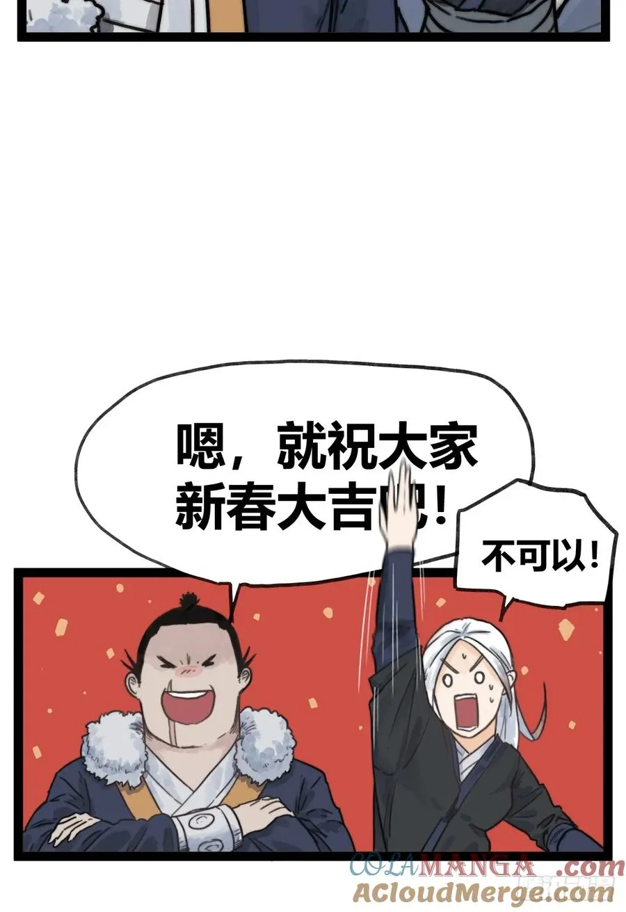 第四十五话26