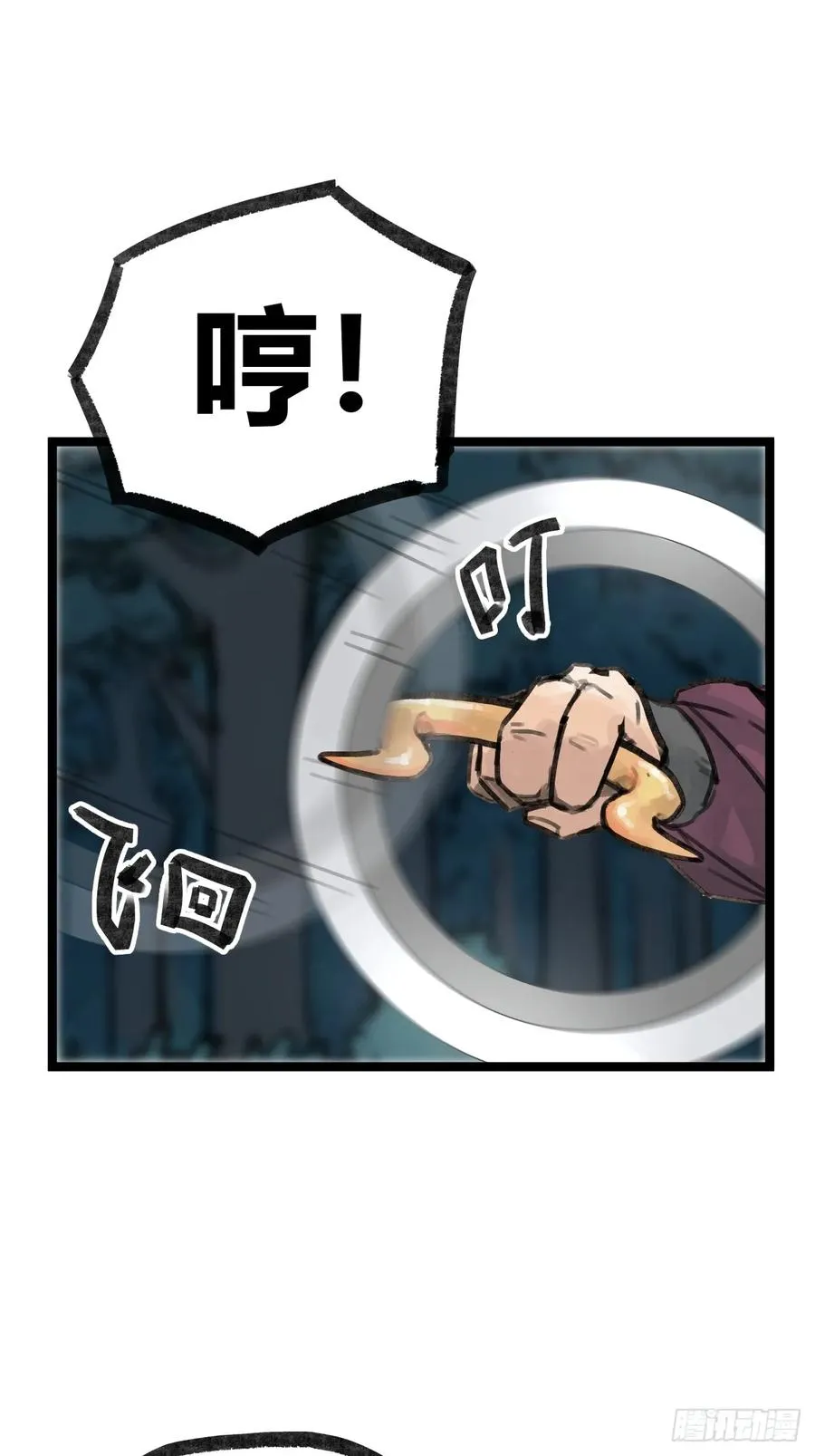 第十六话11