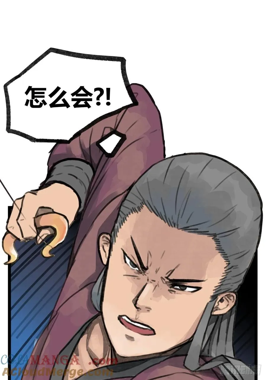 第十八话2