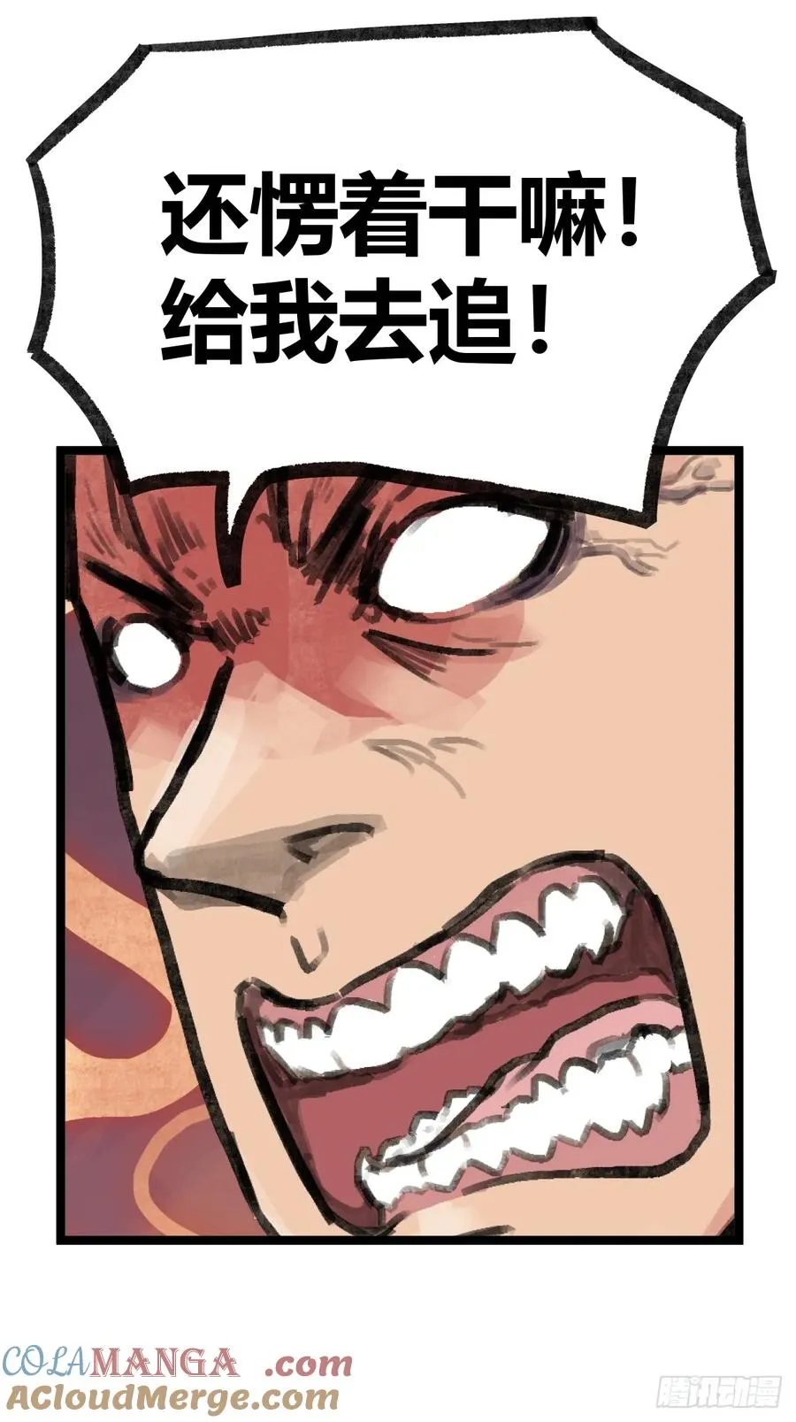第十八话26