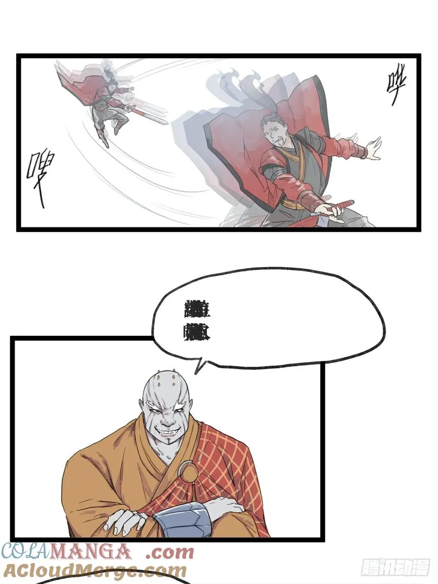 第五十二话8