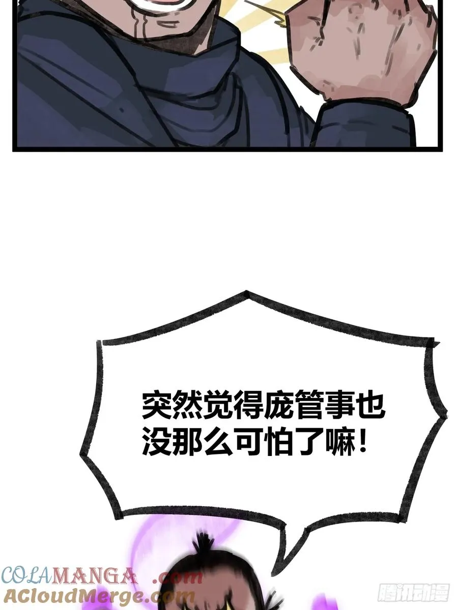 第十六话22