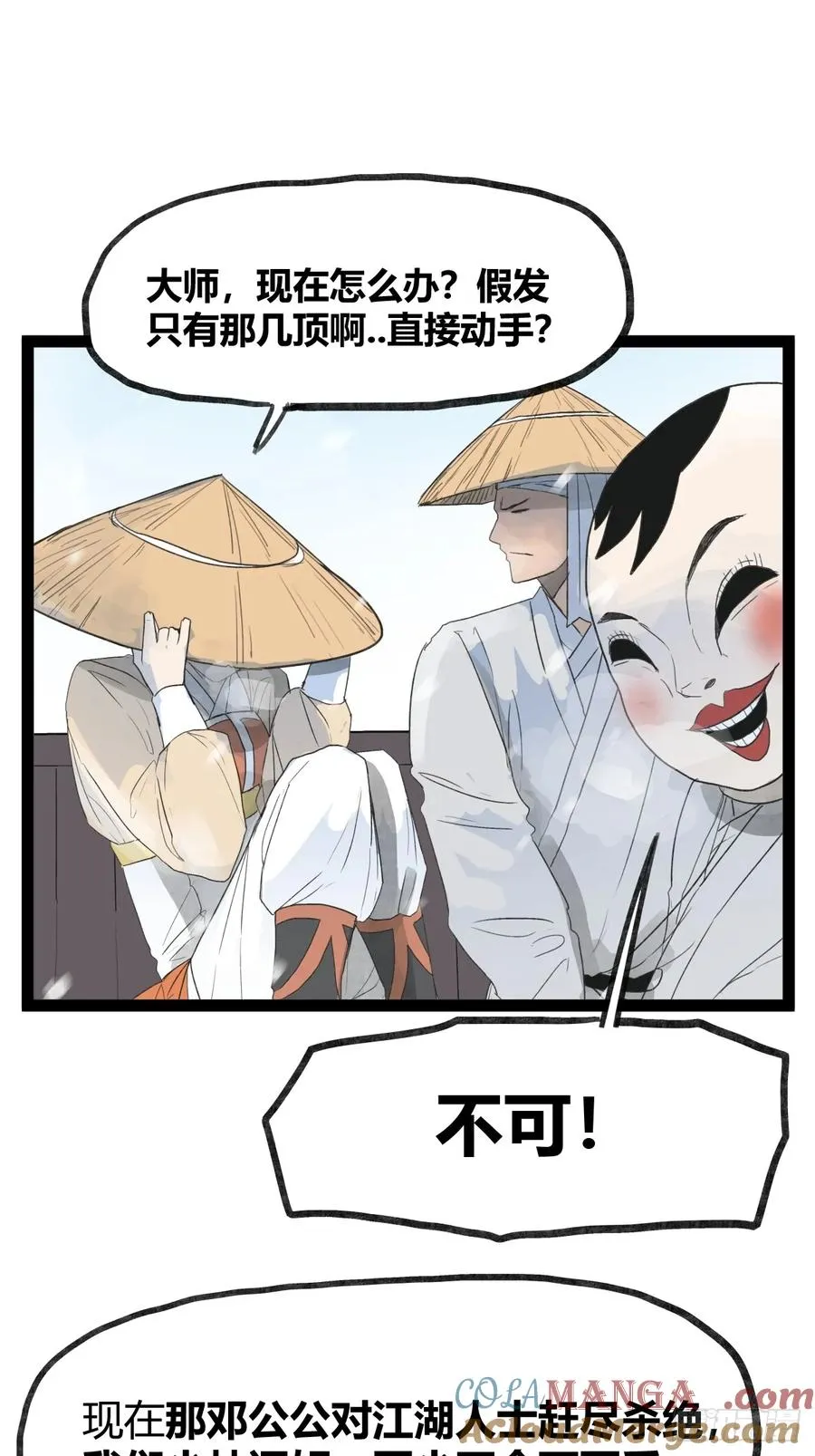 第三十七话24
