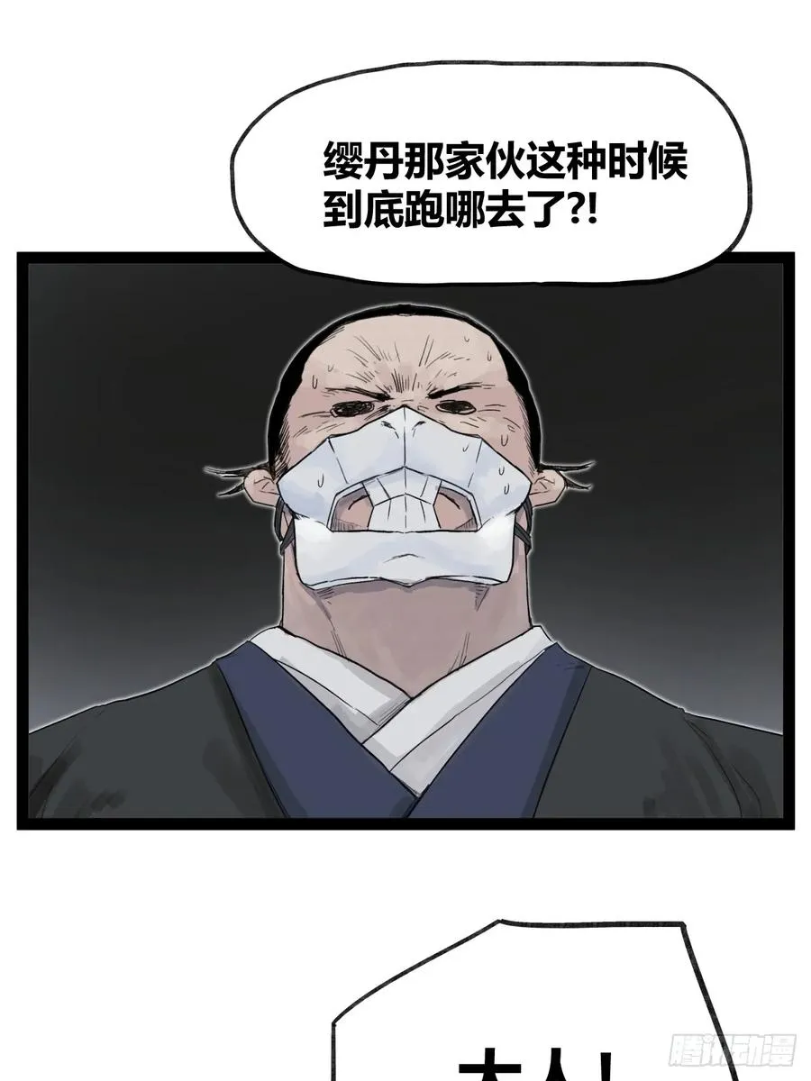 第四十一话15