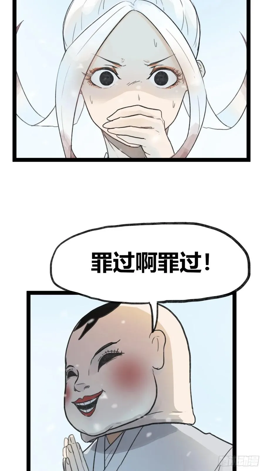第三十八话21