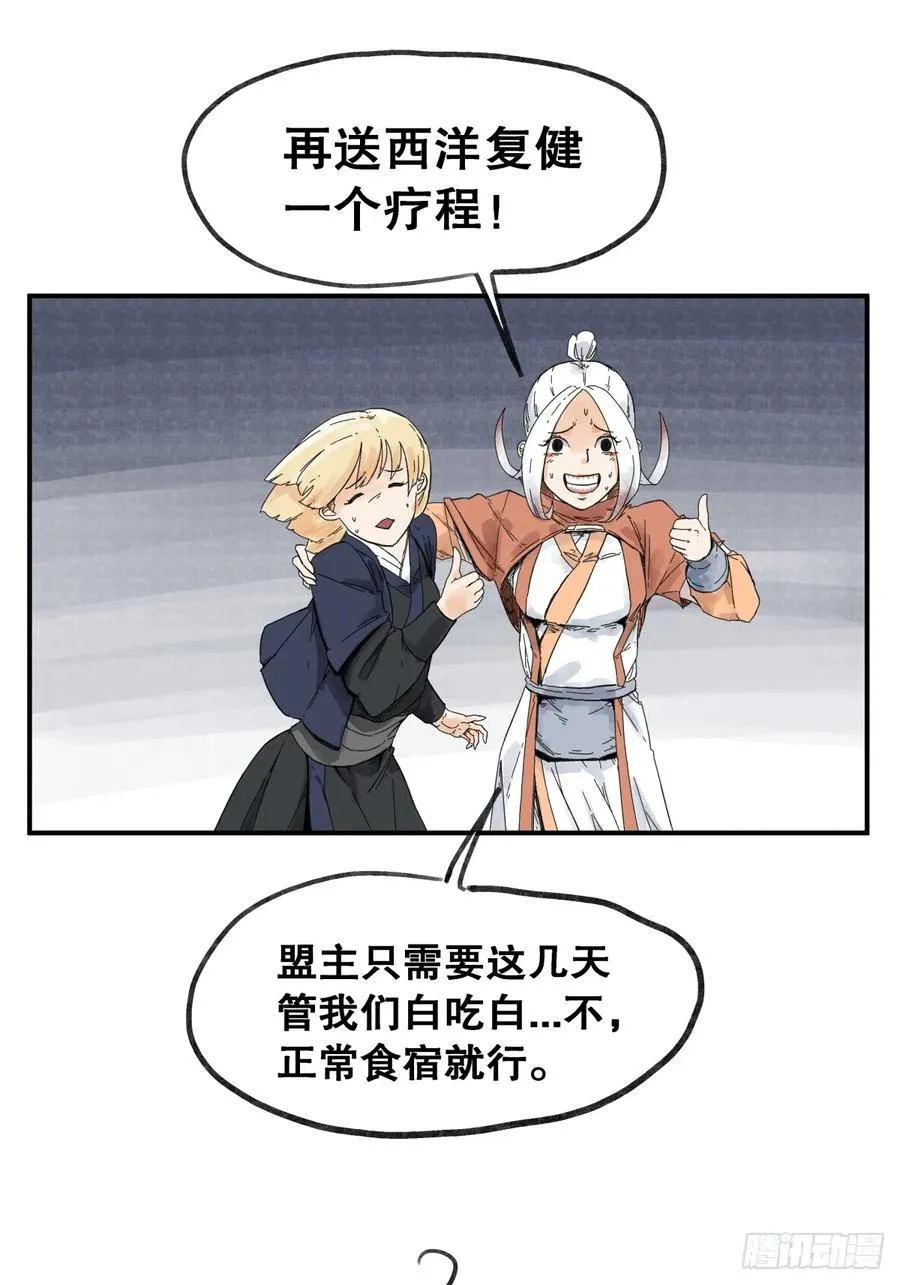 第六十二话13