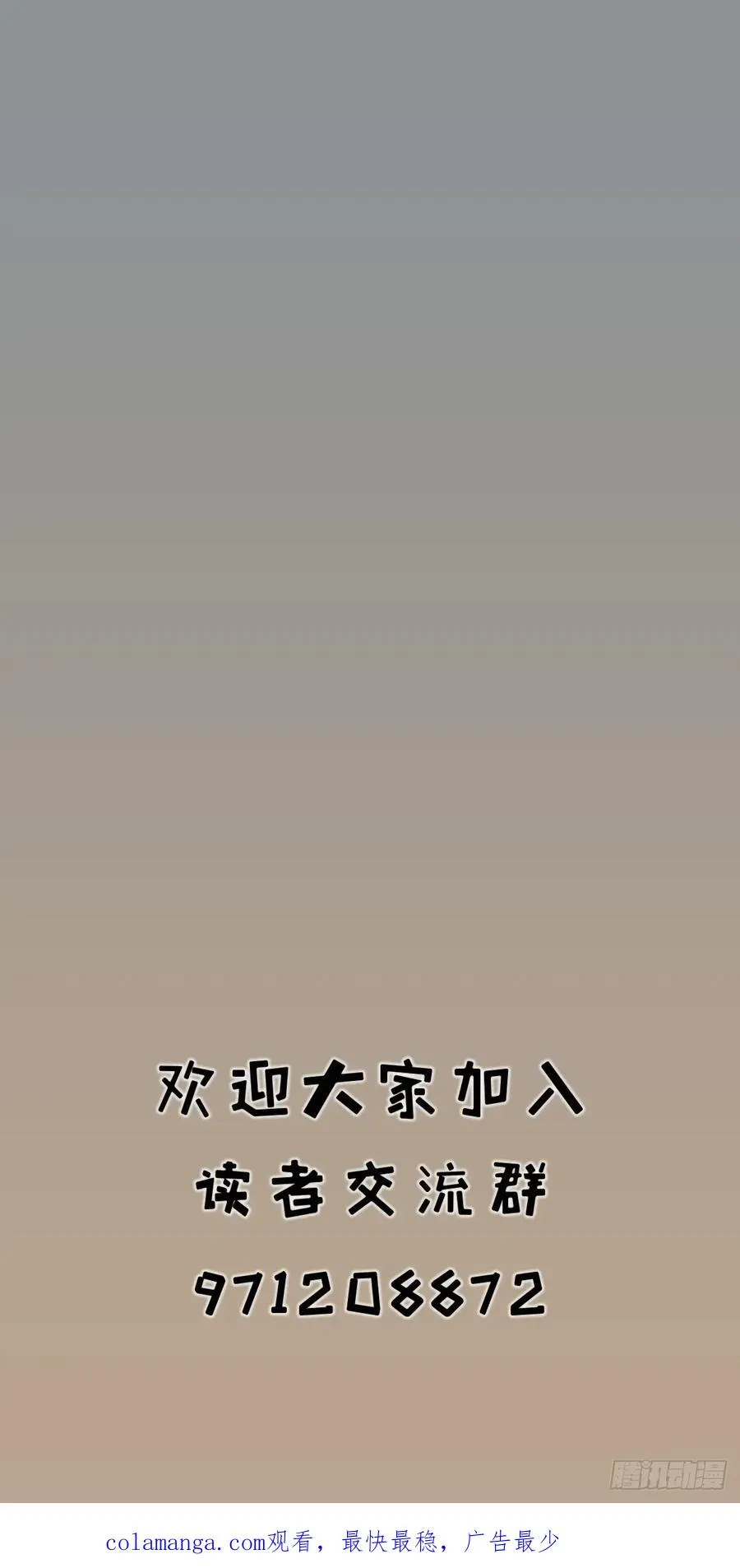 第七十四话21