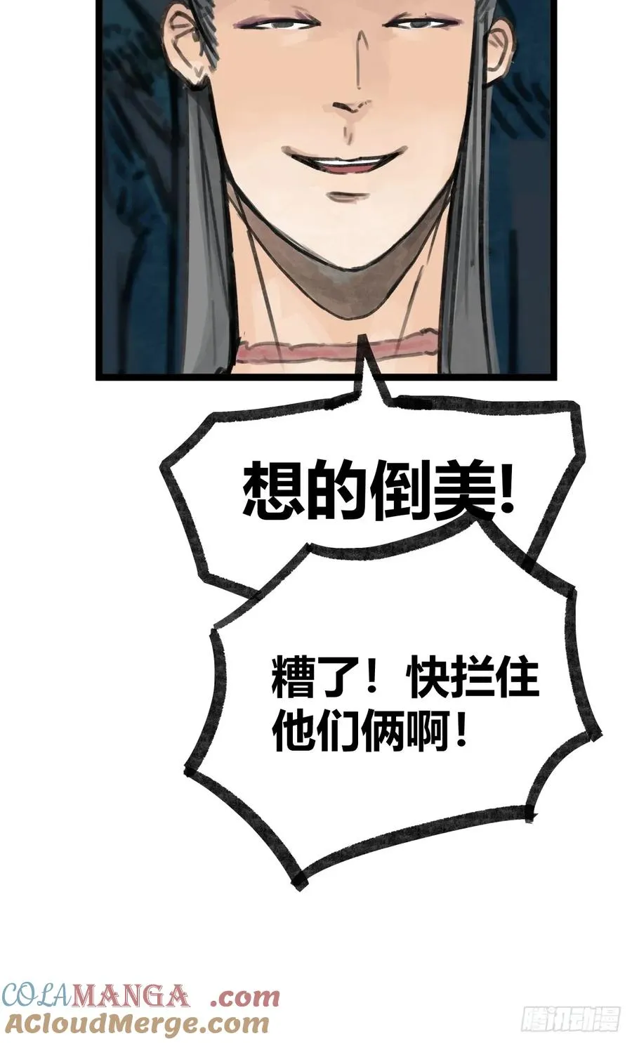 第十八话14