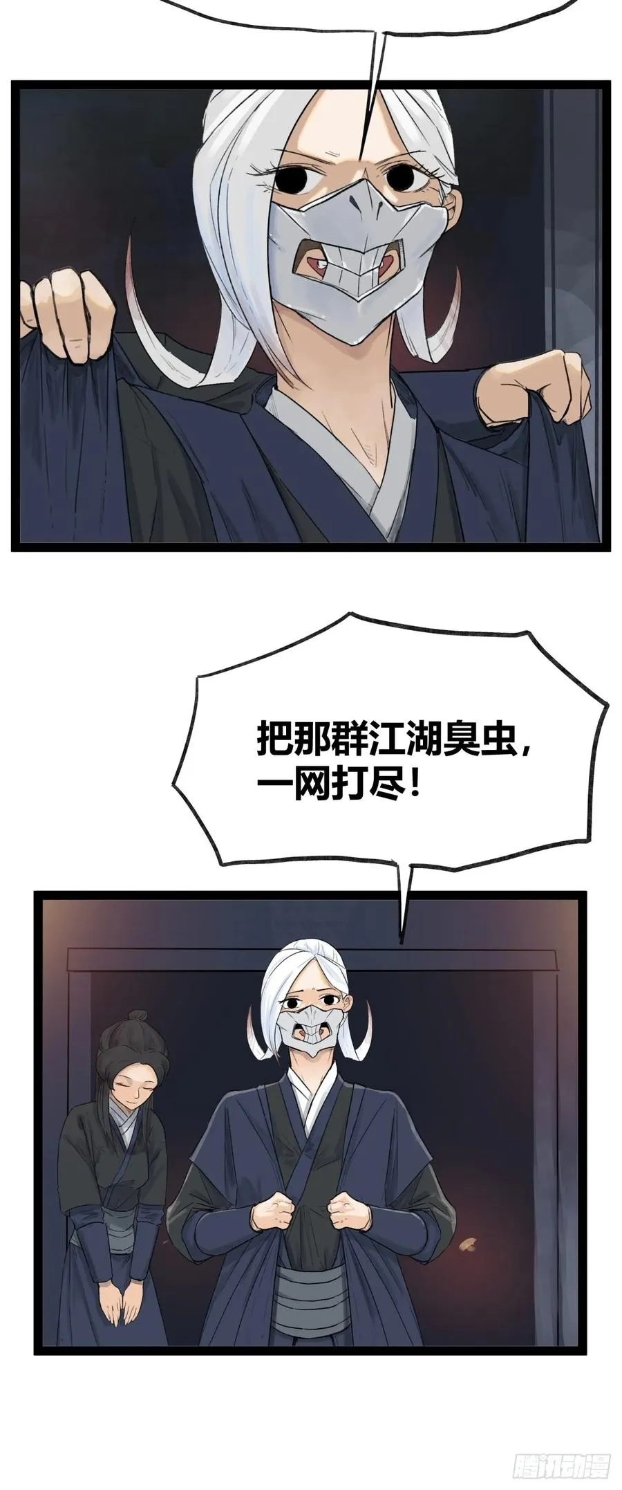 第四十一话25