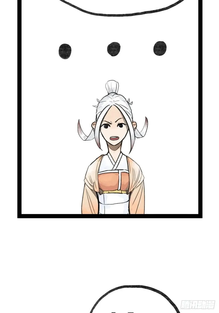 第二十二话41