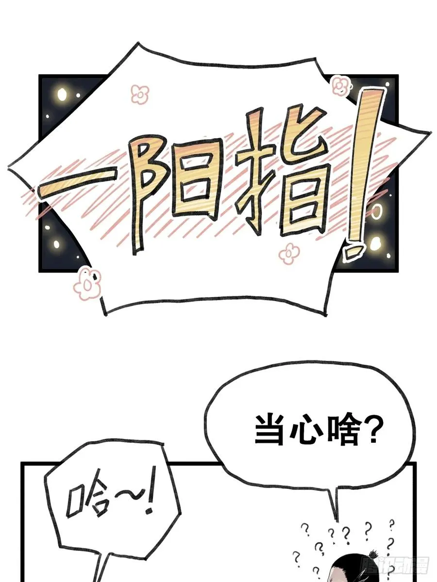 第五十六话7