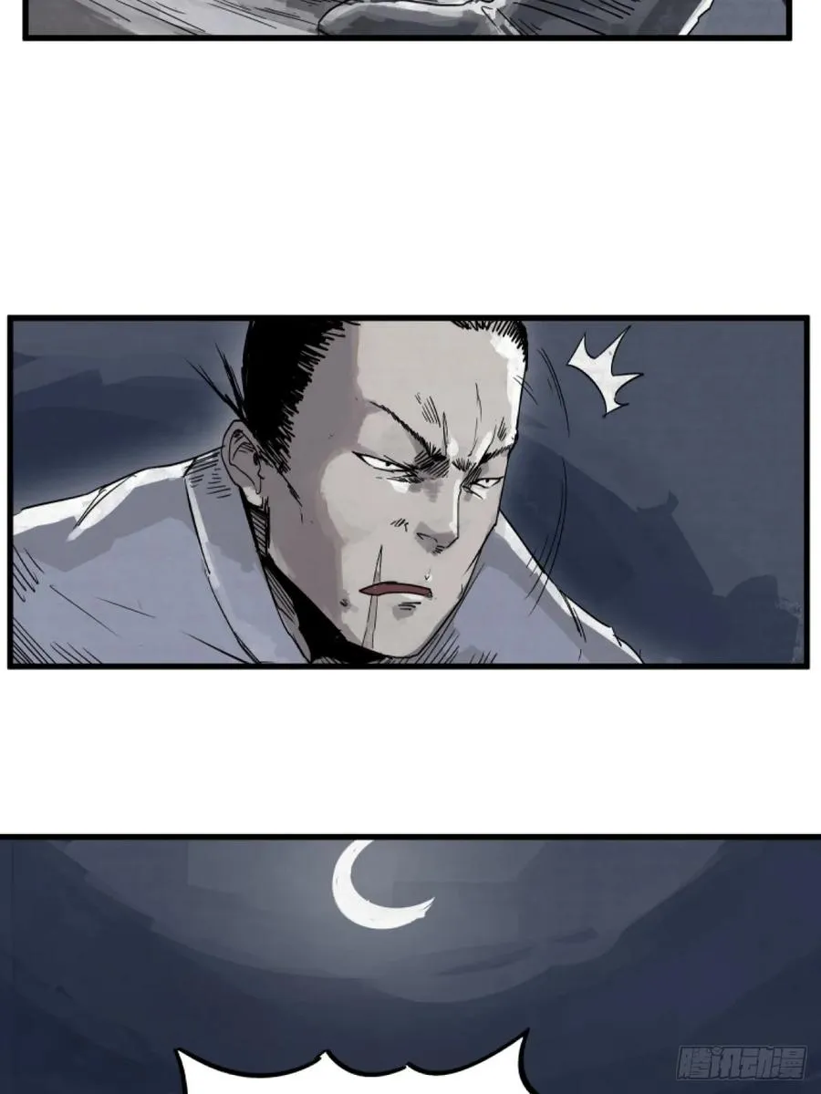 第二话19