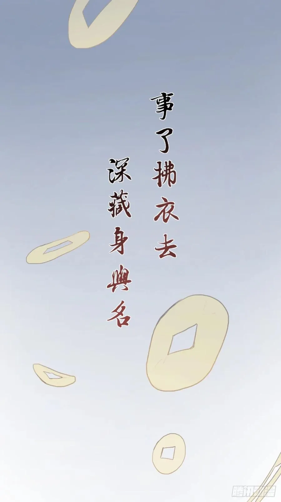 第二十六话29