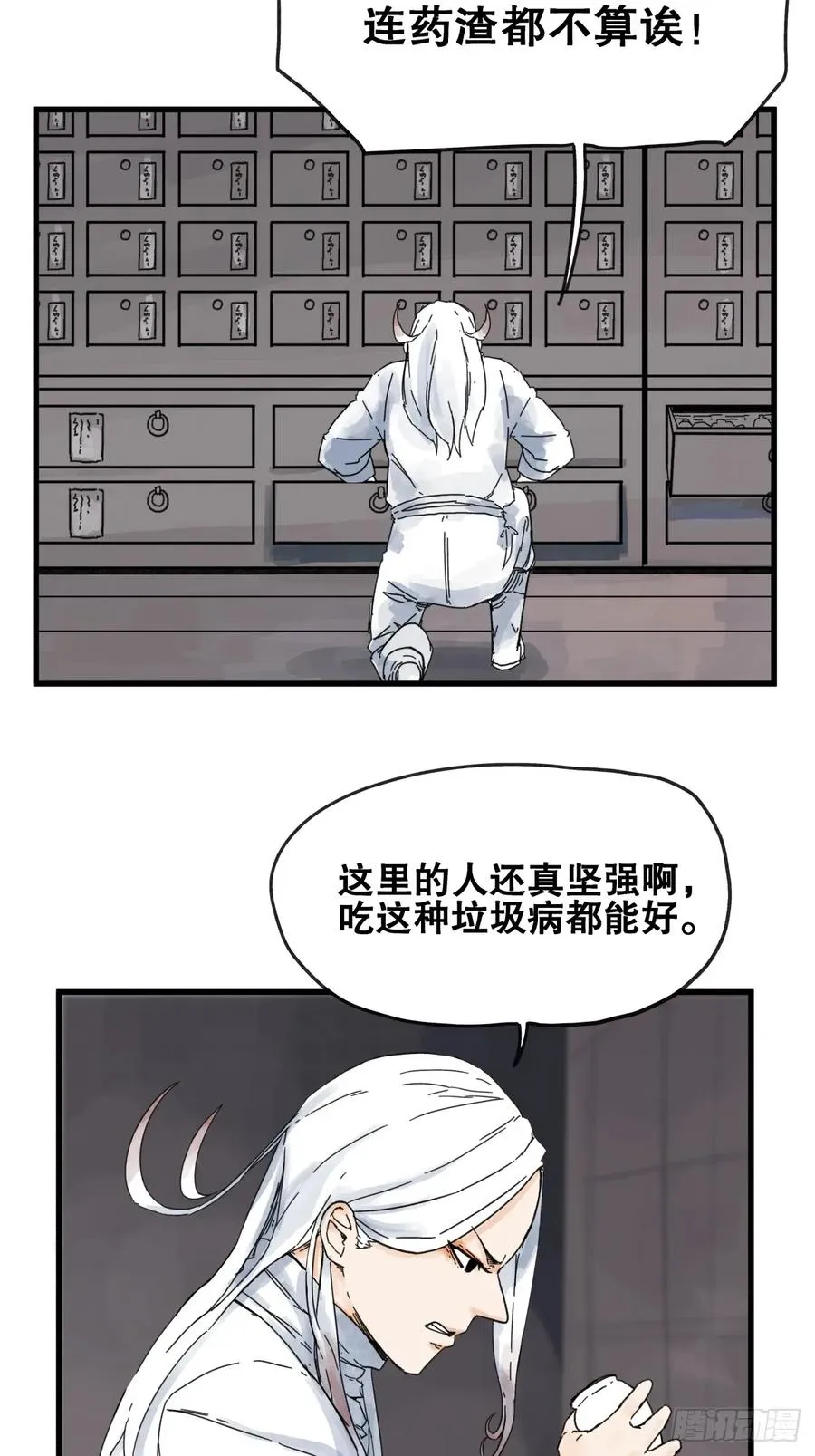 第七十九话27
