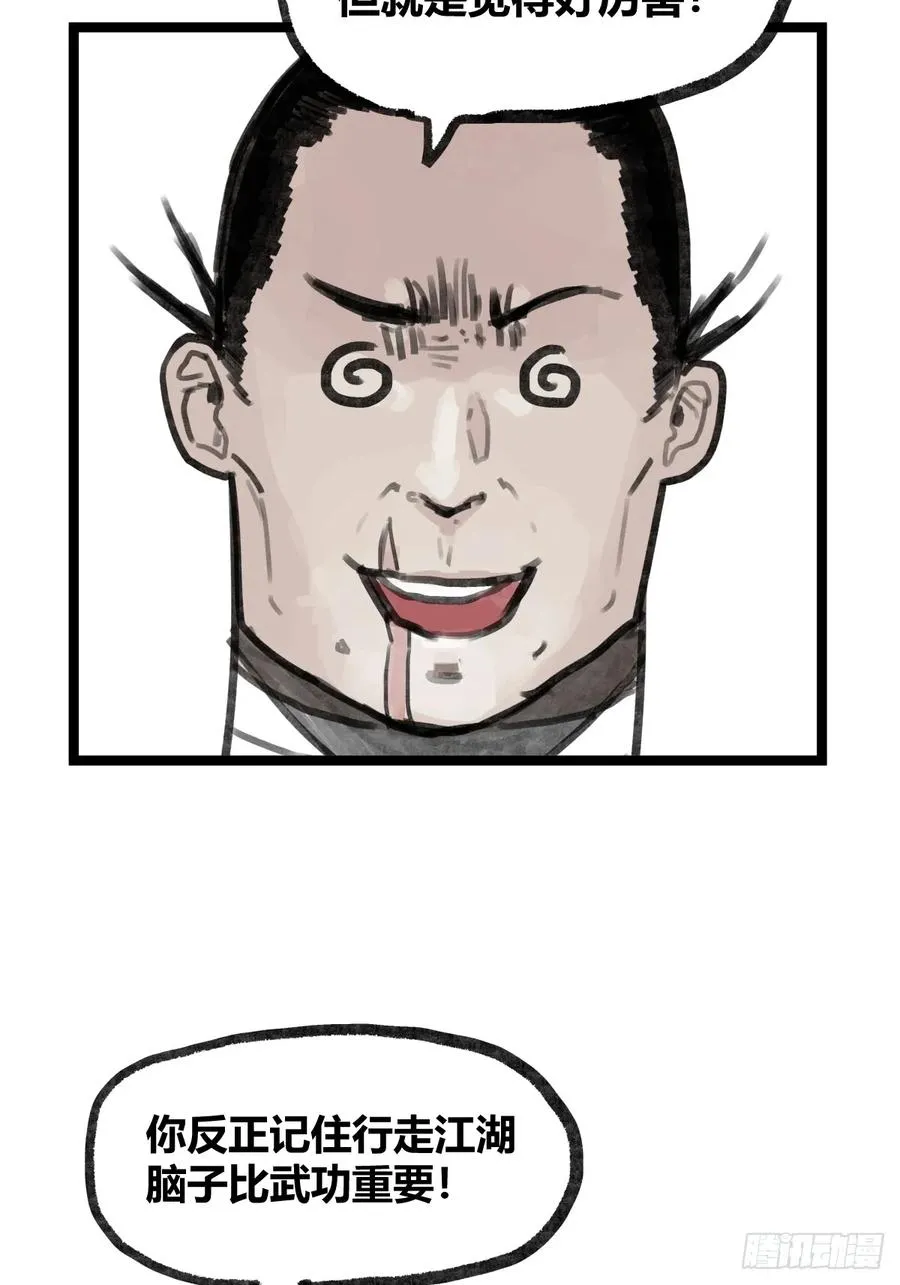 第十九话47