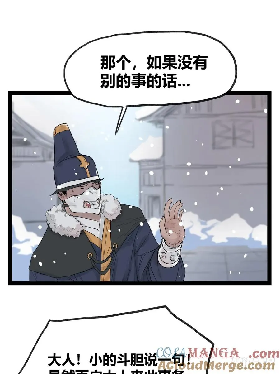 第四十一话8