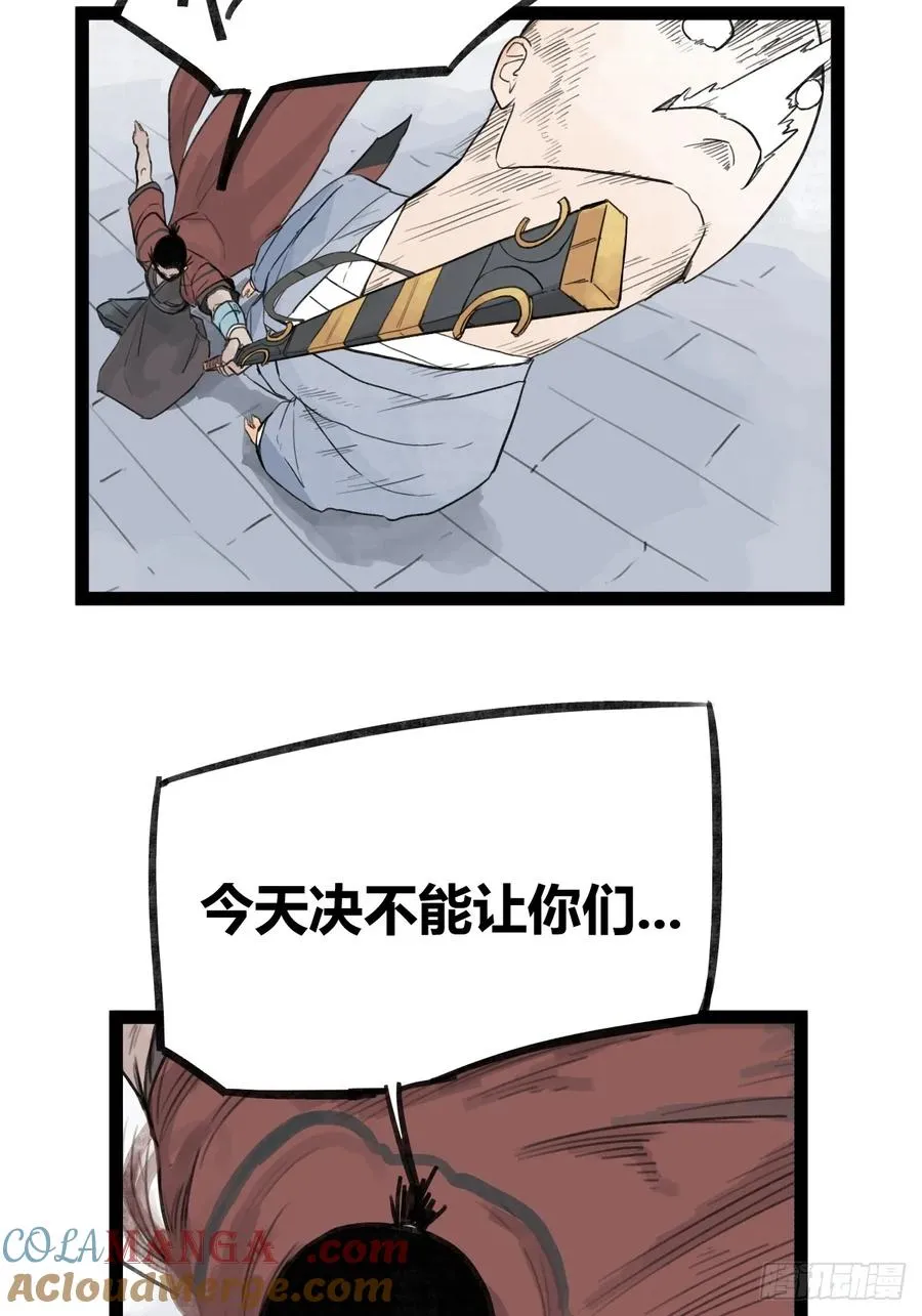 第二十九话14