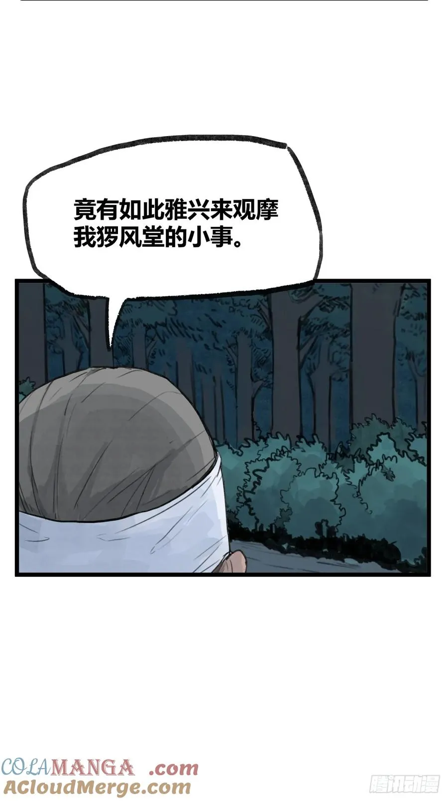 第十二话10